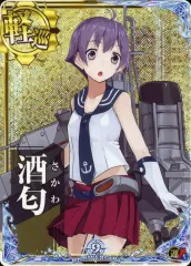 艦これアーケード もうすぐ一周年だよ！キャンペーン カードケース 艦これアーケード』もうすぐ一周年だよ!キャンペーン｜艦これ