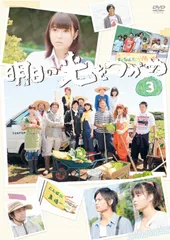 ケース付　明日の光をつかめ　全9巻 明日の光をつかめ2　全9巻　全巻セット ケース付 明日の光をつかめ 全9巻 明日の光をつかめ2