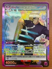 2025年最新】アンデッドアンラック ユニオンアリーナの人気