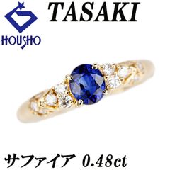 タサキ ブルーサファイア リング ダイヤモンド K18イエローゴールド  