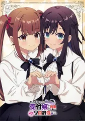 中古】クリアポスター アニメ描き下ろしA3クリアポスター アリナ