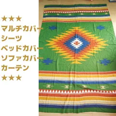 【再入荷】オルテガ柄のフリークロス★グリーンのサムネイル