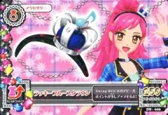 【中古】アイカツDCD DS-006：ラッキーブルースクラウン/音城セイラ