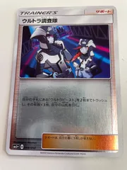ウルトラ調査隊 SR ポケカ サンムーン ウルトラ調査隊(055/050 SR) | SR | ドラゴンスター | ポケモン