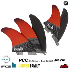 FCS II サーフボードフィン MB 赤/黒 ラージ MAYHEM メイヘム FCS2 エフシーエスツー Matt Biolos Tri Fins CARBON マット