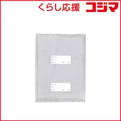 2026年最新】パナソニック Panasonic 密封パック器の人気アイテム