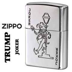 zippo(ジッポーライター) トランプ ジョーカー ドランカー 銀イブシ エッチング zTR-J オイル ライター かっこいい ユニーク　OLDデザイン おしゃれ メンズ レディース ギフト プレゼント