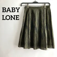 BABYLONEフレアスカート36緑グリーンボタニカルカジュアル上品