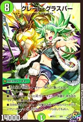 グレートグラスパー　神アート　4枚 デュエル・マスターズ 神アートシリーズ
