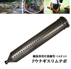 2025年最新】うなぎてぼの人気アイテム - メルカリ