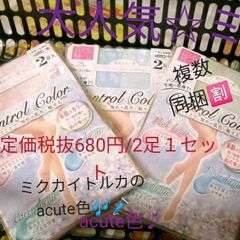 定価税抜680円×3色Fukuske ストッキング フクスケ
