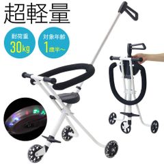 子供用 三輪車 2歳 1歳 3歳 手押し棒付き 折りたたみ 軽量 コンパクト 三輪 持ち運び 子ども 散歩 お出かけ ベビーカー 子供用自転車
