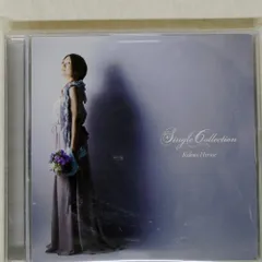 国内盤 広瀬香美/シングルコレクション/VICTOR VICL75001 CD □