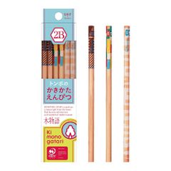 Item thumbnail for item 25870268-6494-4851-9eb8-22ef298aff1e