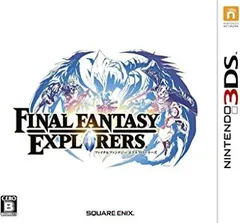 ファイナルファンタジーエクスプローラーズ - 3DS