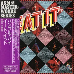 ハンブル・パイ [イート・イット] Humble Pie ハンブル・パイ / Eat It イート・イット | UKロック