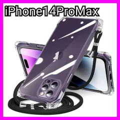 iPhone 14 Pro Max スマホケース クリア ショルダー ストラップ