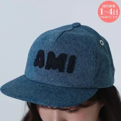 アミパリス　キャップ　（クリーニング済み） 楽天市場】ami paris（スタイル（キャップ）ベースボール