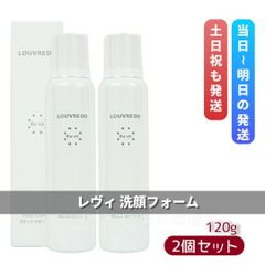 ［2本セット］リファスパフォームウォッシュ340g リファスパフォームウォッシュ - ReFa SPA FOAM WASH | 商品情報