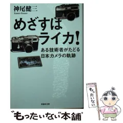 スーツ特別割引クーポン 2025年最新】神尾健三の人気アイテム - メルカリ 趣味・スポーツ・実用