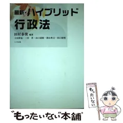 2024年最新】田村泰俊の人気アイテム - メルカリ