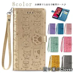 【美品・未使用新品】スマホケース iphone14 ケース 手帳型 猫 犬 iPhone13 iPhonese ケース iPhone13 13pro 13 mini iP