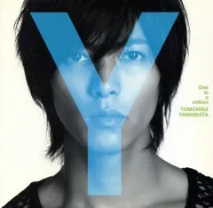 2025年最新】山下智久 Loveless CDの人気アイテム - メルカリ