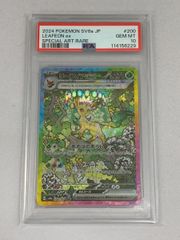 【PSA10】ゼクロム プロモカードパック 25th ANNIVERSARY Amazon.co.jp: ポケモンカードゲーム S8a 011/028 ゼクロム 雷