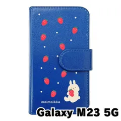 【新品未使用】Galaxy M23 5G ギャラクシーM235G スマホケース 手帳型 (色：ダークブルー×柄：うさぎとイチゴ)moimoikka ウサギ 動物 flip2-galaxym23-dbl-20140