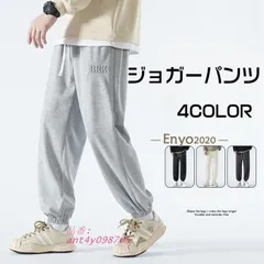 ジョガーパンツ ボメンズ スウェット ロング パンツ ワイドパンツ シンプル 無地 ゆったり カジュアル 秋 ウエストゴム ant4y098765