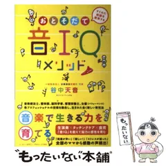 2024年最新】アチーブメントの人気アイテム - メルカリ