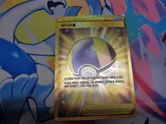 ハイパーボール UR4枚 ハイパーボールUR 4枚セット Yahoo!オークション -「ハイパー