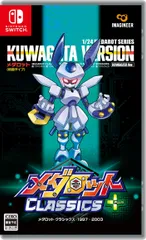 メダロット クラシックス プラス クワガタVer. -Switch(中古品)