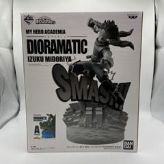 未開封　アミューズメント一番くじ　僕のヒーローアカデミア　DIORAMATIC 緑谷出久　A賞　ジオラマティック　フィギュア　ヒロアカ