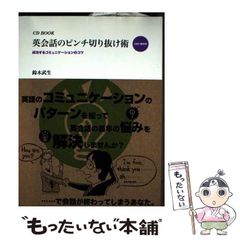 中古】 ヒンドゥー教と仏教 宗教社会学論集 2 / マックス