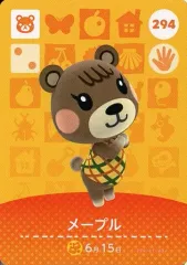 【中古】どうぶつの森amiiboカード 294：メープル
