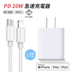 1個 充電器 1m1本 タイプC iPhone ケーブル 白 新品 デ(0MQ1 - メルカリ