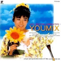 2025年最新】水谷優子の人気アイテム - メルカリ