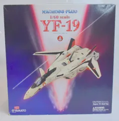 2026年最新】YF-19 やまとの人気アイテム - メルカリ