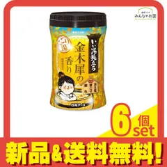 いい湯旅立ちボトル にごり湯 金木犀の香り 600g 6個セット まとめ売り