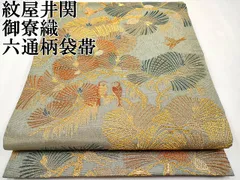 2025年最新】名門紋屋井関の御寮織の人気アイテム - メルカリ