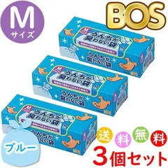 うんちが臭わない袋 BOS ボス ペット用 犬 Mサイズ 90枚入 3個セットのサムネイル