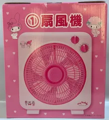 サンリオ　ハローキティ　当たりくじ　扇風機 サンリオ 日焼けキティ 当たりくじ 扇風機 一番くじ ハロー
