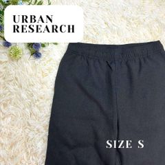 URBAN RESEARCH アーバンリサーチ パンツ ブラック サイズS