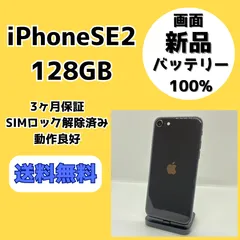 2025年最新】iphone 14 pro ジャンクの人気アイテム - メルカリ
