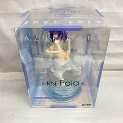 未開封新品 ALTER アズールレーン ポーラ 水辺のハプニング? Ver