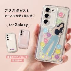 Galaxy S25 S24 S23 S22 S21 S20 ケース アクスタが入る 【名入れあり】 ぷくぷく クリアケース  スマホケース