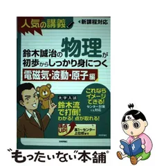 2024年最新】技術評論社￼の人気アイテム - メルカリ