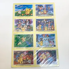 【非売品】ポケットモンスター　下敷き　ピカチュウ　サトシ　ロケット団　ポケモン 非売品】ポケットモンスター 下敷き ピカチュウ サトシ ロケット