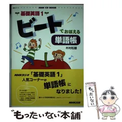 2024年最新】木村松雄の人気アイテム - メルカリ